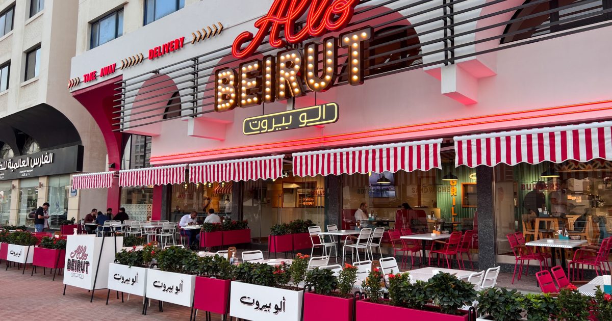 Allo Beirut exterior